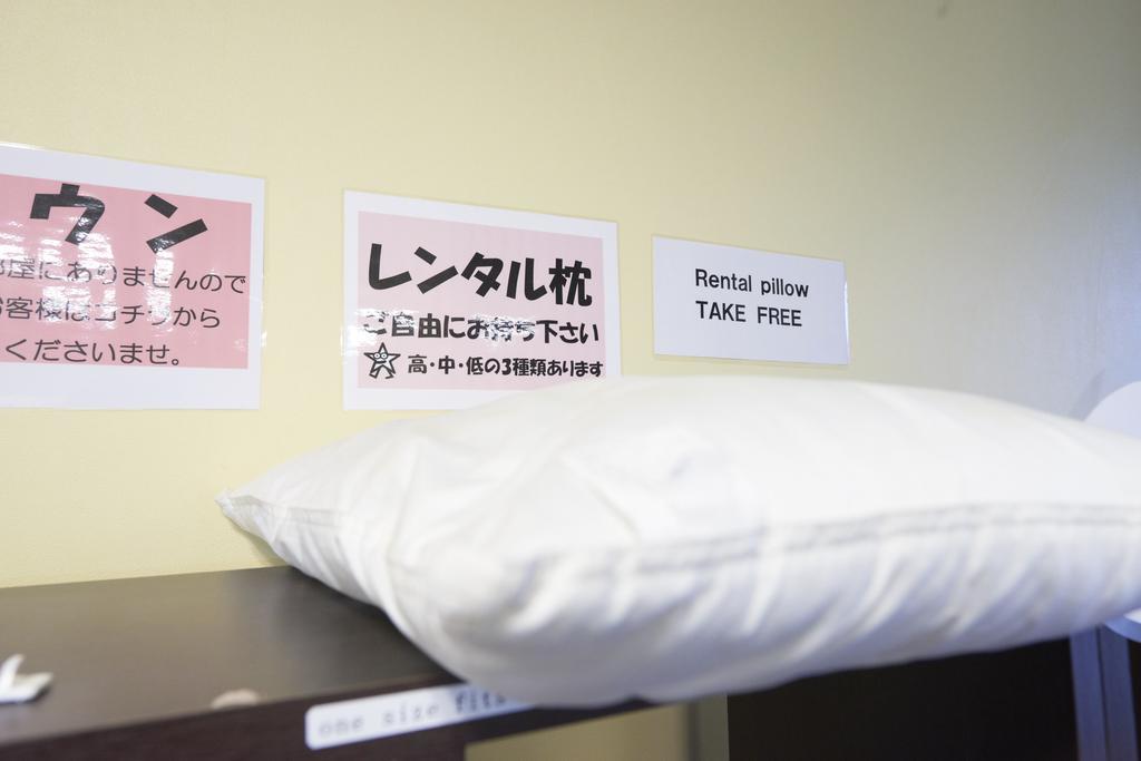 Hotel Select Inn Nishinasuno Nasushiobara Zewnętrze zdjęcie
