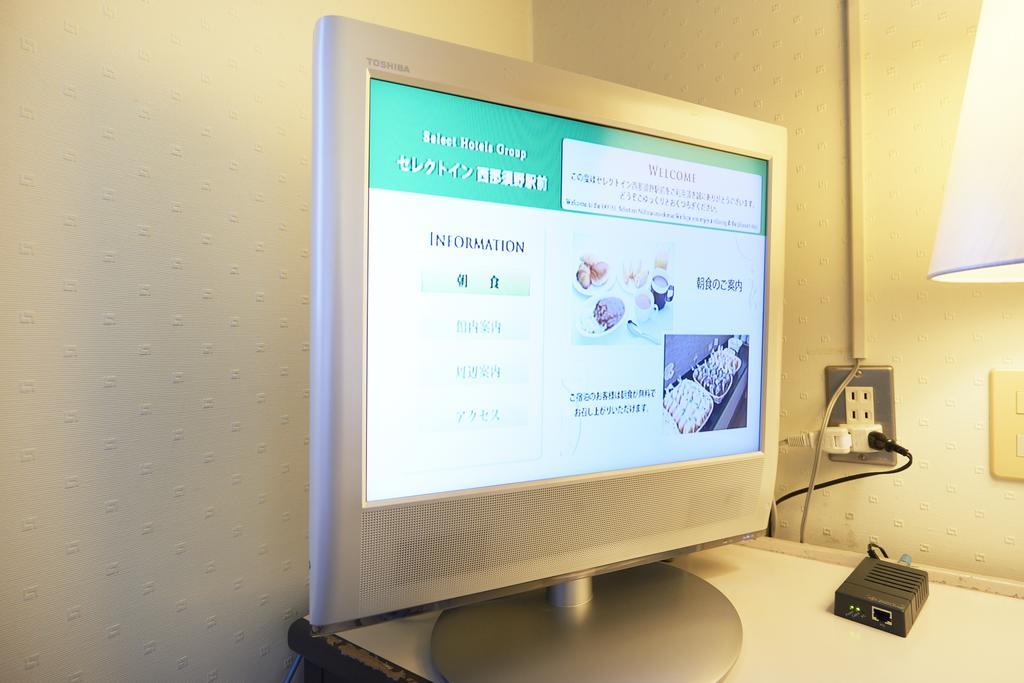 Hotel Select Inn Nishinasuno Nasushiobara Zewnętrze zdjęcie